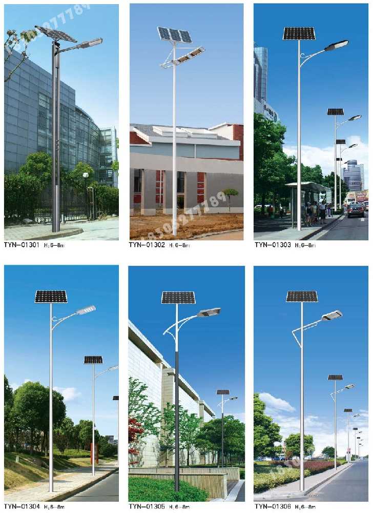 秀洲区市政道路太阳能路灯